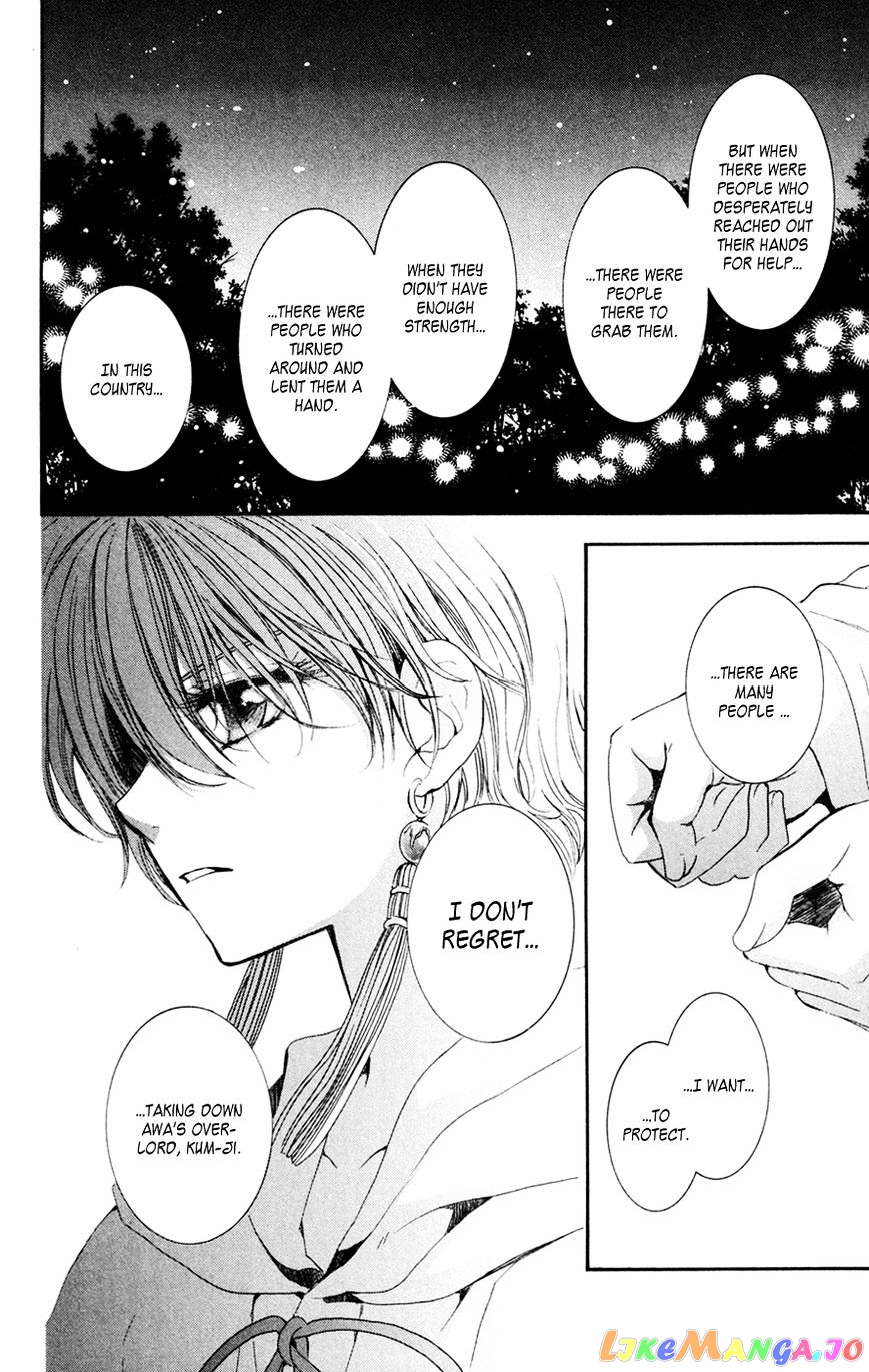 Akatsuki No Yona Chapter 43 image 24